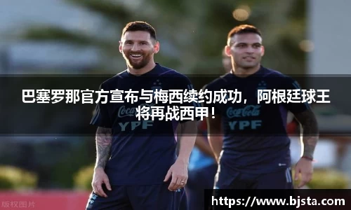 ballbet贝博官方app