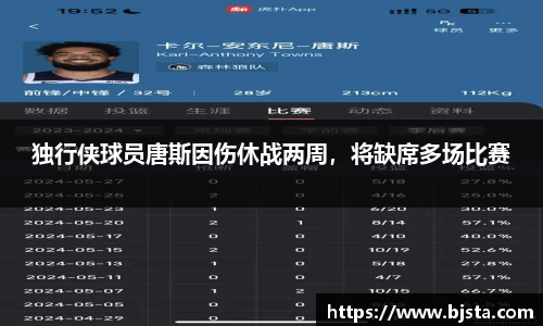 ballbet贝博官方app