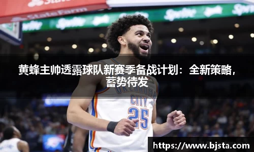 ballbet贝博官方网站