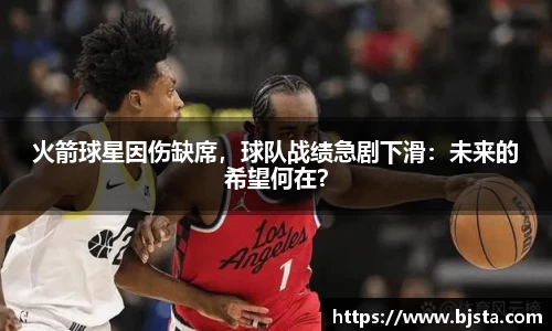 ballbet贝博官方网站