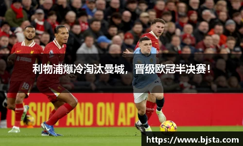 ballbet贝博官方app