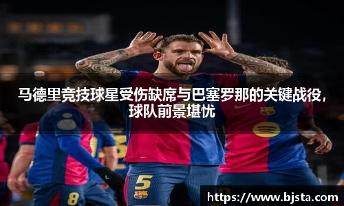 ballbet贝博官方网站