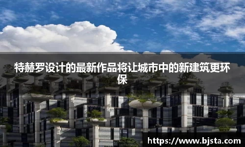 ballbet贝博官方app