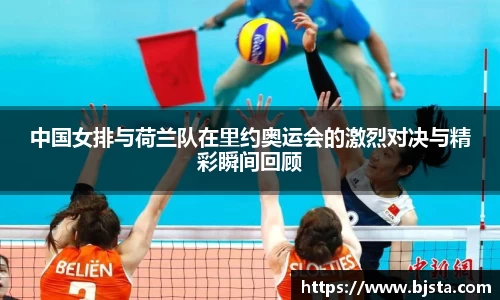 ballbet贝博官方app