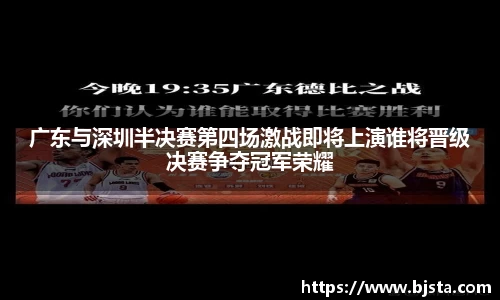 ballbet贝博官方网站