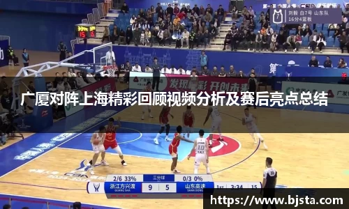 ballbet贝博官方app