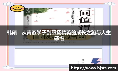 ballbet贝博官方网站