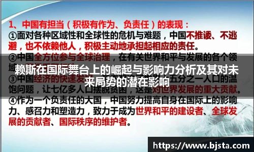 ballbet贝博官方app