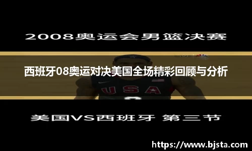 ballbet贝博官方网站