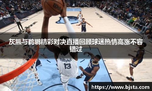 ballbet贝博官方app