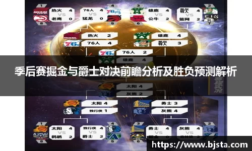 ballbet贝博官方app