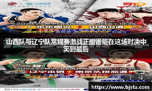 ballbet贝博官方app