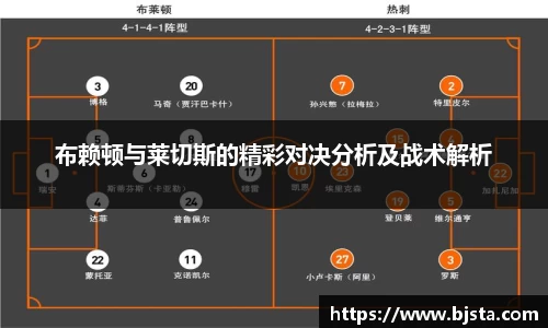 ballbet贝博官方网站