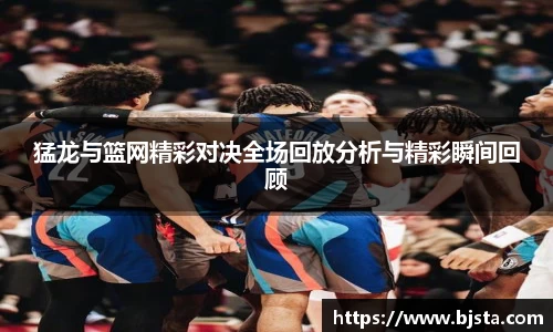 ballbet贝博官方app