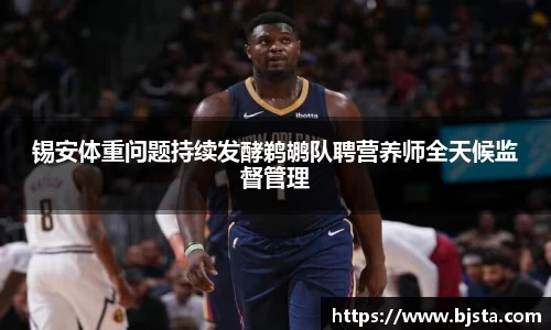 ballbet贝博官方app