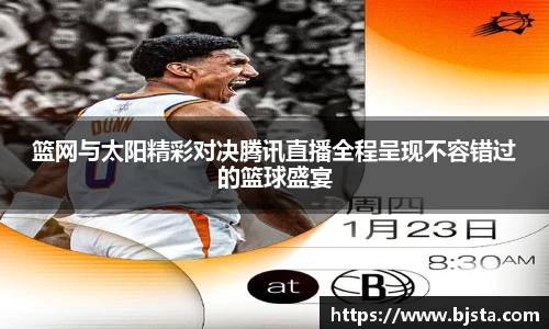 ballbet贝博官方app