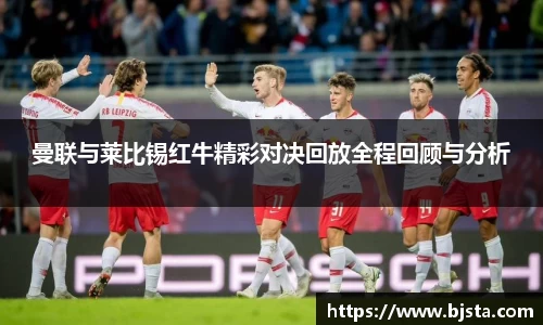 ballbet贝博官方网站