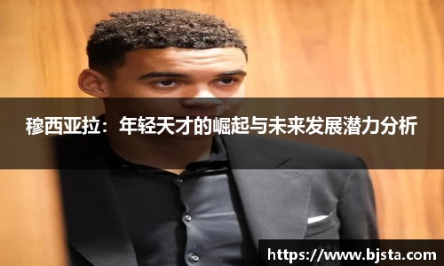 ballbet贝博官方app