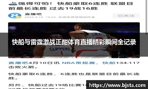 ballbet贝博官方网站