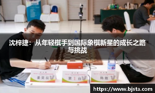 ballbet贝博官方网站