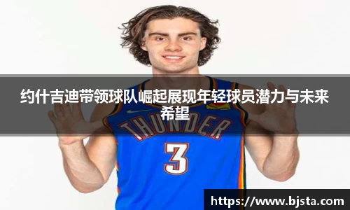 ballbet贝博官方app