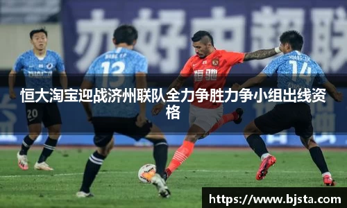 ballbet贝博官方app