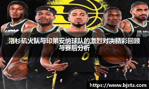 ballbet贝博官方网站