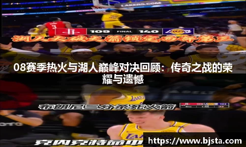 ballbet贝博官方app