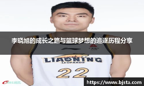 ballbet贝博官方网站