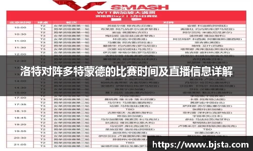 ballbet贝博官方网站