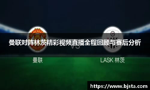 ballbet贝博官方网站