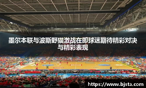 ballbet贝博官方网站