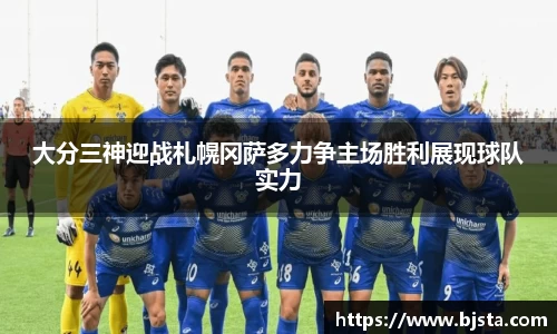 ballbet贝博官方app