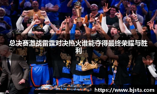 ballbet贝博官方app