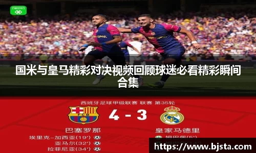 ballbet贝博官方网站