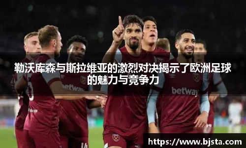 ballbet贝博官方app