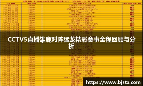 ballbet贝博官方网站