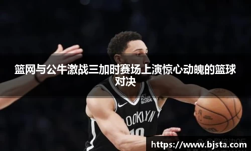 ballbet贝博官方app