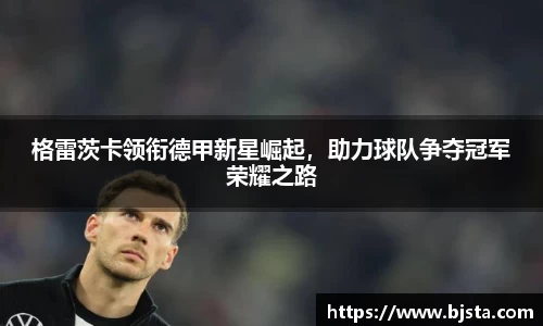 ballbet贝博官方网站