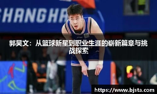 ballbet贝博官方app