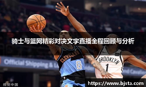 ballbet贝博官方app