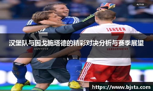 ballbet贝博官方app