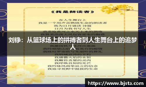 ballbet贝博官方app