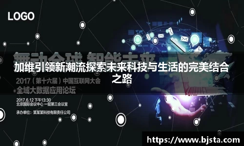 ballbet贝博官方网站