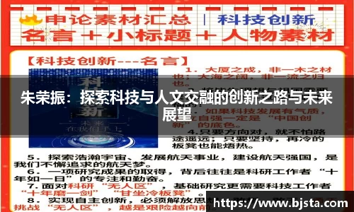 ballbet贝博官方app