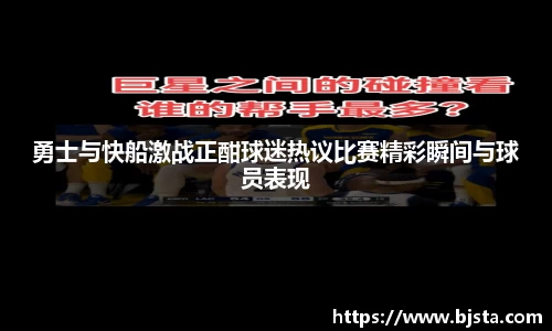 ballbet贝博官方app