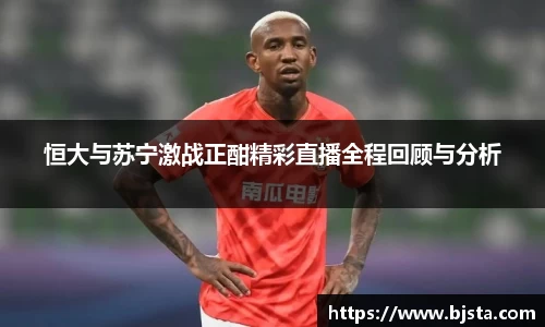 ballbet贝博官方app