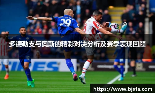 ballbet贝博官方app