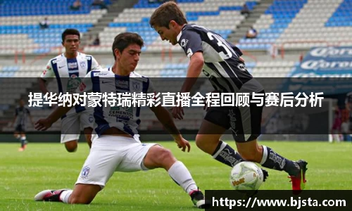 ballbet贝博官方app