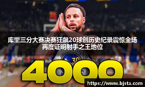 ballbet贝博官方app